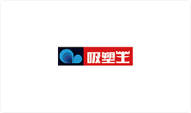沐鸣2中国工业用纸品牌：吸塑卡