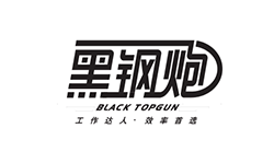 沐鸣2中国办公用纸品牌：黑钢炮