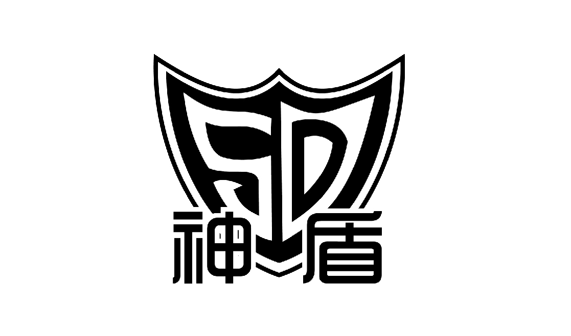 沐鸣2中国文化用纸品牌：神盾